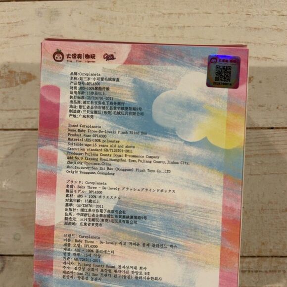 BB3 Delovely V3 - Shiba Inu - Picture 6 of 6